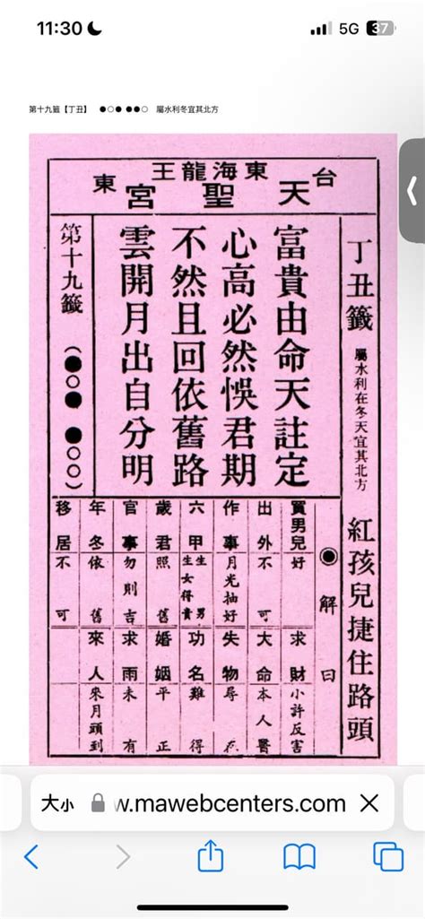 富貴由命天註定 工作|[請益] 富貴由命天註定(工作)